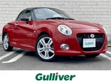 2016 Daihatsu Copen Coupe for sale, Japanese used car export - photo 1 of 24 | GULJI TRADERS