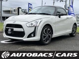 2016 Daihatsu Copen 2WD Coupe for sale, Japanese used car export - photo 1 of 23 | GULJI TRADERS