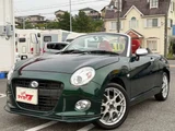 2016 Daihatsu Copen S Coupe for sale, Japanese used car export - photo 1 of 49 | GULJI TRADERS
