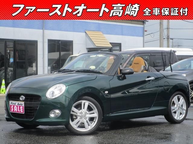 2016 Daihatsu Copen S Coupe for sale, Japanese used car export | GULJI TRADERS