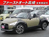2016 Daihatsu Copen Coupe for sale, Japanese used car export - photo 1 of 24 | GULJI TRADERS