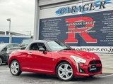 2016 Daihatsu Copen S 660 Coupe for sale, Japanese used car export - photo 1 of 9 | GULJI TRADERS