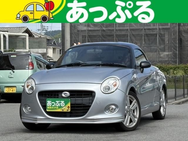 2016 Daihatsu Copen S B - photo 1 2016 Daihatsu Copen S B Coupe for sale, Japanese used car export - photo 1 of 9 | GULJI TRADERS