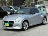 2016 Daihatsu Copen S B Coupe for sale, Japanese used car export - photo 8 of 9 | GULJI TRADERS