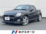 2017 Daihatsu Copen Coupe for sale, Japanese used car export - photo 4 of 30 | GULJI TRADERS