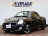 2017 Daihatsu Copen 660 Coupe for sale, Japanese used car export - photo 1 of 35 | GULJI TRADERS