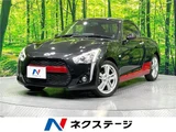 2017 Daihatsu Copen Coupe for sale, Japanese used car export - photo 4 of 30 | GULJI TRADERS