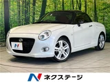 2017 Daihatsu Copen Coupe for sale, Japanese used car export - photo 4 of 30 | GULJI TRADERS