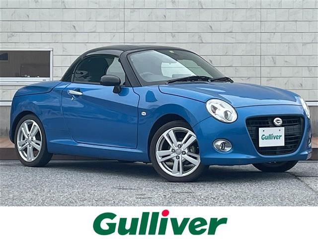 2017 Daihatsu Copen Coupe for sale, Japanese used car export | GULJI TRADERS