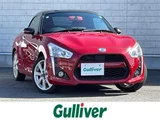 2017 Daihatsu Copen Coupe for sale, Japanese used car export - photo 1 of 24 | GULJI TRADERS
