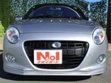 2017 Daihatsu Copen 660 Coupe for sale, Japanese used car export - photo 11 of 23 | GULJI TRADERS