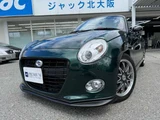 2017 Daihatsu Copen S Coupe for sale, Japanese used car export - photo 37 of 49 | GULJI TRADERS