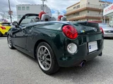 2017 Daihatsu Copen S Coupe for sale, Japanese used car export - photo 46 of 49 | GULJI TRADERS