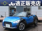 2017 Daihatsu Copen 660 Coupe for sale, Japanese used car export - photo 1 of 9 | GULJI TRADERS