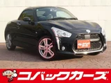 2017 Daihatsu Copen S Coupe for sale, Japanese used car export - photo 1 of 9 | GULJI TRADERS