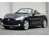 2017 Daihatsu Copen S Coupe for sale, Japanese used car export - photo 1 of 9 | GULJI TRADERS