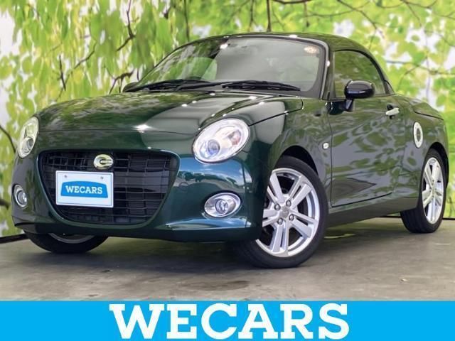 2017 Daihatsu Copen Coupe for sale, Japanese used car export | GULJI TRADERS