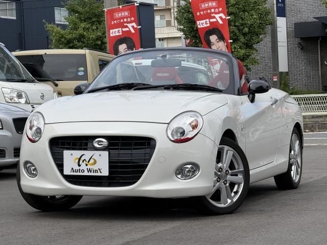 2017 Daihatsu Copen Coupe for sale, Japanese used car export - photo 1 of 9 | GULJI TRADERS