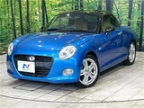 2018 Daihatsu Copen Coupe for sale, Japanese used car export - photo 1 of 30 | GULJI TRADERS