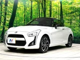 2018 Daihatsu Copen Coupe for sale, Japanese used car export - photo 19 of 30 | GULJI TRADERS