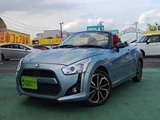 2018 Daihatsu Copen Coupe for sale, Japanese used car export - photo 1 of 20 | GULJI TRADERS