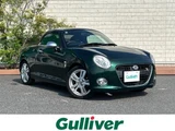2018 Daihatsu Copen Coupe for sale, Japanese used car export - photo 1 of 24 | GULJI TRADERS