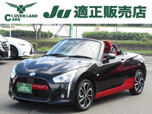 2018 Daihatsu Copen 660 Coupe for sale, Japanese used car export - photo 1 of 2 | GULJI TRADERS