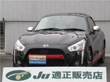 2019 Daihatsu Copen Color Formation typeA Coupe for sale, Japanese used car export - photo 1 of 78 | GULJI TRADERS