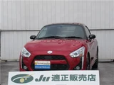 2019 Daihatsu Copen Coupe for sale, Japanese used car export - photo 1 of 65 | GULJI TRADERS