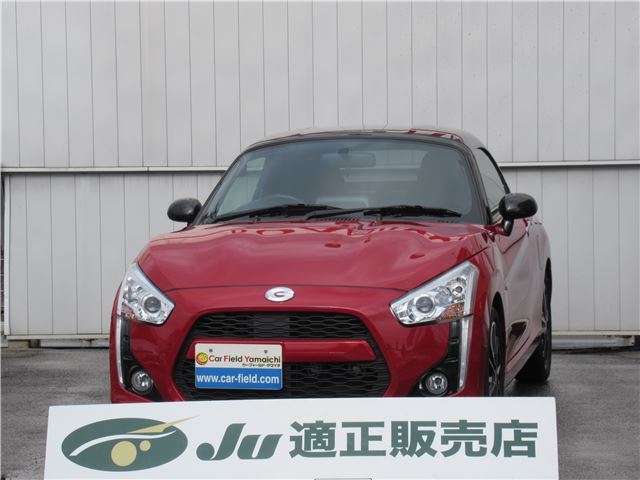 2019 Daihatsu Copen - photo 1 2019 Daihatsu Copen Coupe for sale, Japanese used car export - photo 1 of 65 | GULJI TRADERS