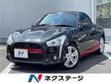 2019 Daihatsu Copen Coupe for sale, Japanese used car export - photo 4 of 30 | GULJI TRADERS