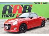 2019 Daihatsu Copen Coupe for sale, Japanese used car export - photo 1 of 50 | GULJI TRADERS