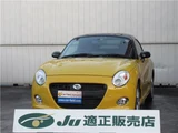 2019 Daihatsu Copen Coupe for sale, Japanese used car export - photo 1 of 50 | GULJI TRADERS