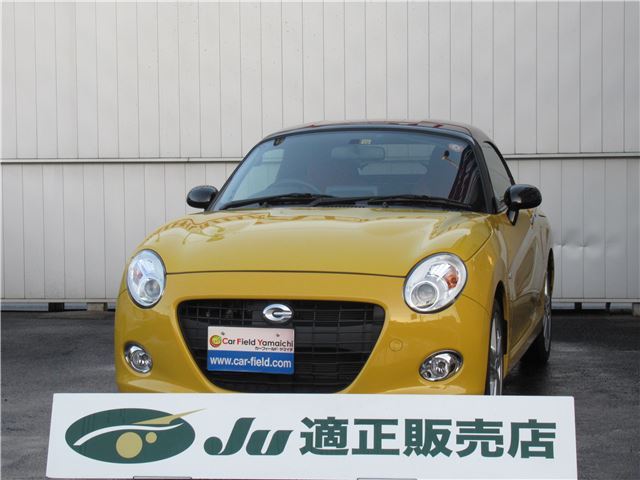 2019 Daihatsu Copen Coupe for sale, Japanese used car export - photo 1 of 50 | GULJI TRADERS