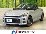 2019 Daihatsu Copen GR Sport Coupe for sale, Japanese used car export - photo 4 of 30 | GULJI TRADERS