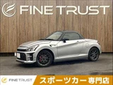2019 Daihatsu Copen GR SPORT Coupe for sale, Japanese used car export - photo 1 of 50 | GULJI TRADERS