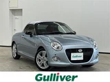 2019 Daihatsu Copen Coupe for sale, Japanese used car export - photo 1 of 24 | GULJI TRADERS