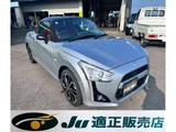 2019 Daihatsu Copen Coupe for sale, Japanese used car export - photo 6 of 23 | GULJI TRADERS