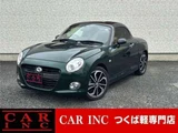 2019 Daihatsu Copen S Coupe for sale, Japanese used car export - photo 1 of 9 | GULJI TRADERS
