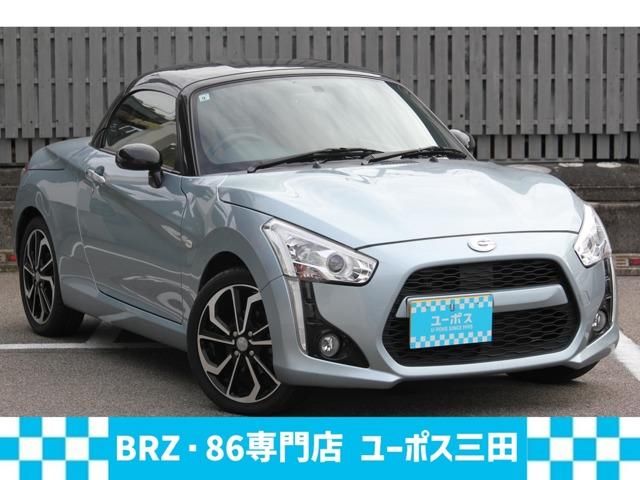2019 Daihatsu Copen 660 Coupe for sale, Japanese used car export | GULJI TRADERS