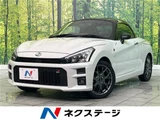 2020 Daihatsu Copen GR Sport Coupe for sale, Japanese used car export - photo 4 of 30 | GULJI TRADERS