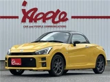 2020 Daihatsu Copen GR Sport Coupe for sale, Japanese used car export - photo 1 of 35 | GULJI TRADERS