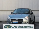 2020 Daihatsu Copen CEROS Coupe for sale, Japanese used car export - photo 1 of 71 | GULJI TRADERS