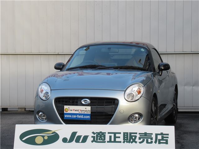 2020 Daihatsu Copen CEROS Coupe for sale, Japanese used car export | GULJI TRADERS