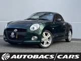 2020 Daihatsu Copen 660 S FCVT 2WD Coupe for sale, Japanese used car export - photo 1 of 24 | GULJI TRADERS