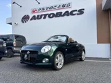 2020 Daihatsu Copen 660 S FCVT 2WD Coupe for sale, Japanese used car export - photo 17 of 24 | GULJI TRADERS