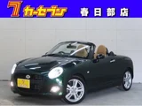 2020 Daihatsu Copen Coupe for sale, Japanese used car export - photo 1 of 9 | GULJI TRADERS