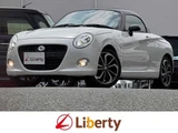 2020 Daihatsu Copen Coupe for sale, Japanese used car export - photo 1 of 9 | GULJI TRADERS