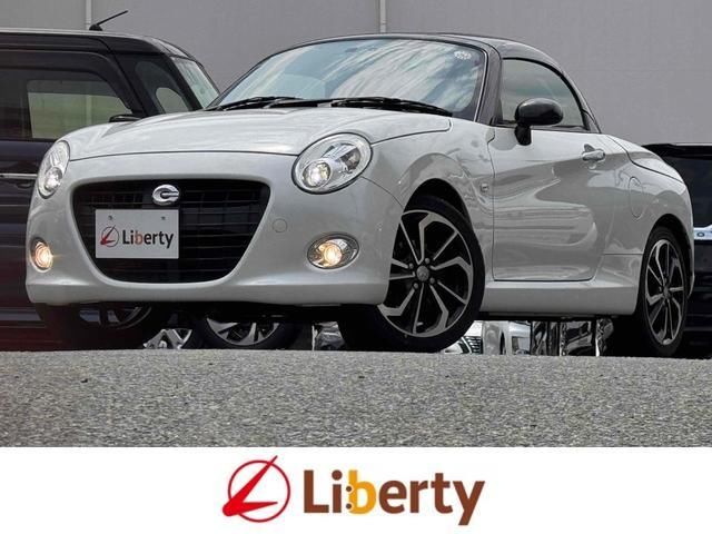2020 Daihatsu Copen Coupe for sale, Japanese used car export | GULJI TRADERS