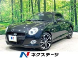 2021 Daihatsu Copen Coupe for sale, Japanese used car export - photo 4 of 30 | GULJI TRADERS